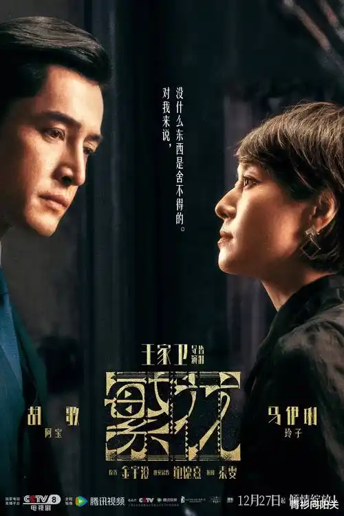 言情小说《春夜困不住》作品封面