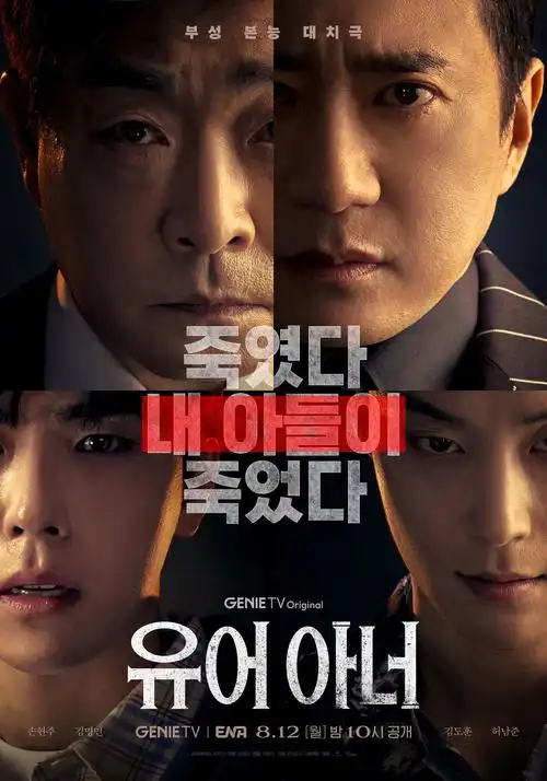 职场言情《你比星光美丽》作品封面