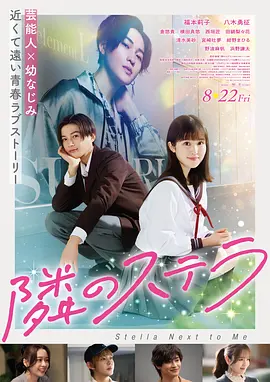 青春竞技言情《在暴雪时分》作品封面