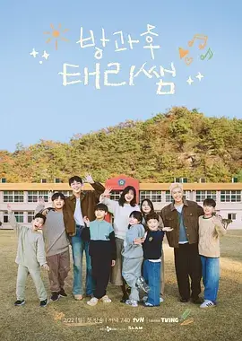 红果短剧《闪婚老伴是豪门》作品封面