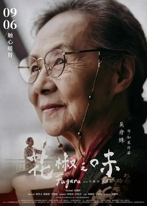 古代言情宅斗《九重紫》作品封面
