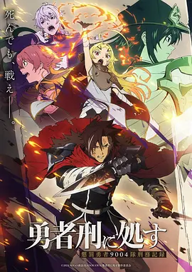 都市虐恋短剧《星月不相逢》作品封面