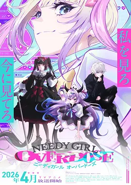 古风虐恋短剧《半月时倾》作品封面