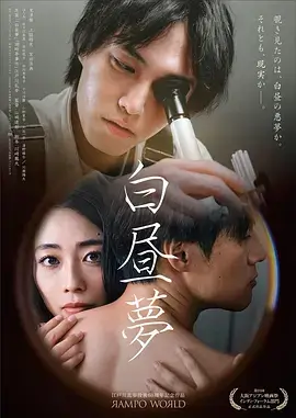 都市成长言情《玫瑰的故事》作品封面