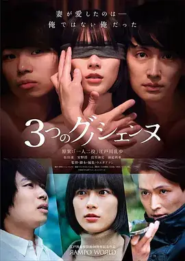 穿书轻喜短剧《穿书自救指南》作品封面